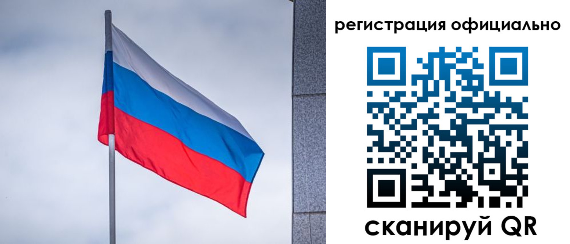 временная регистрация госуслуги в Архангельской области