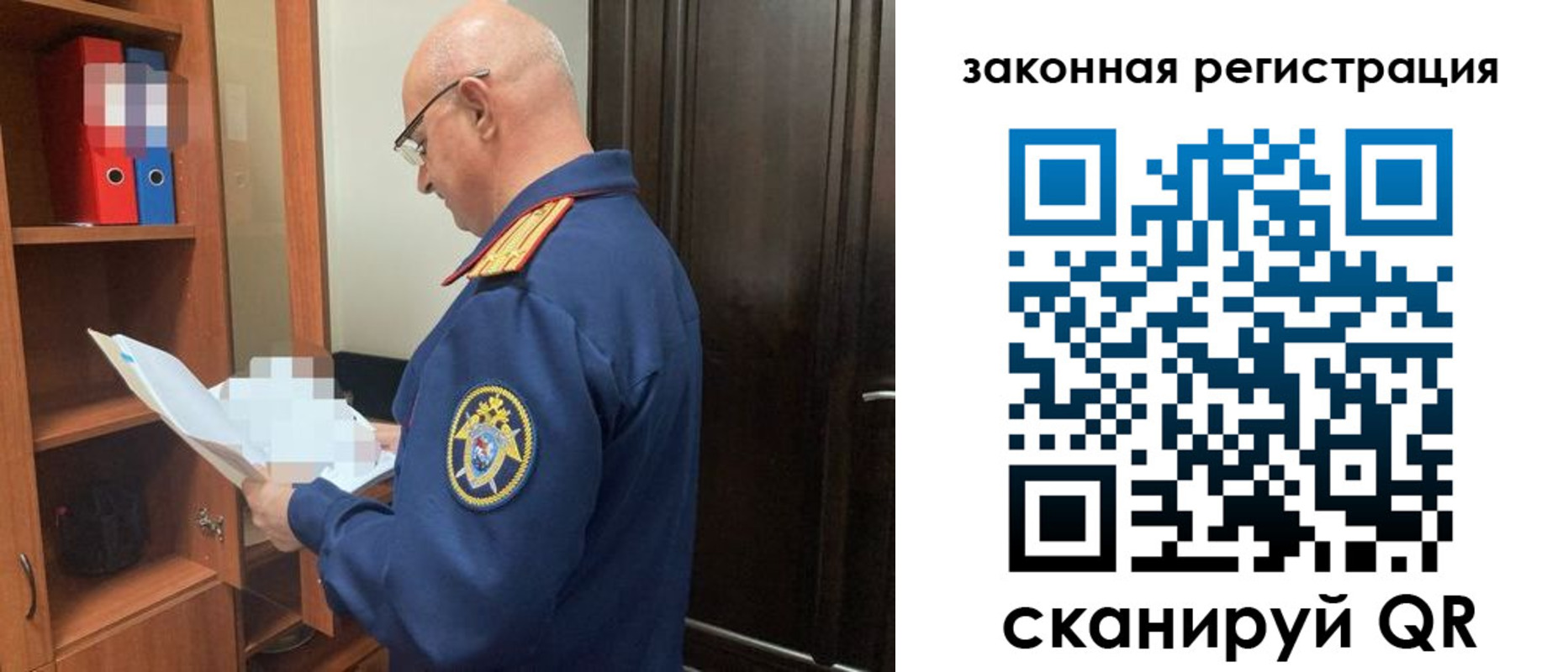 где прописаться в Архангельской области