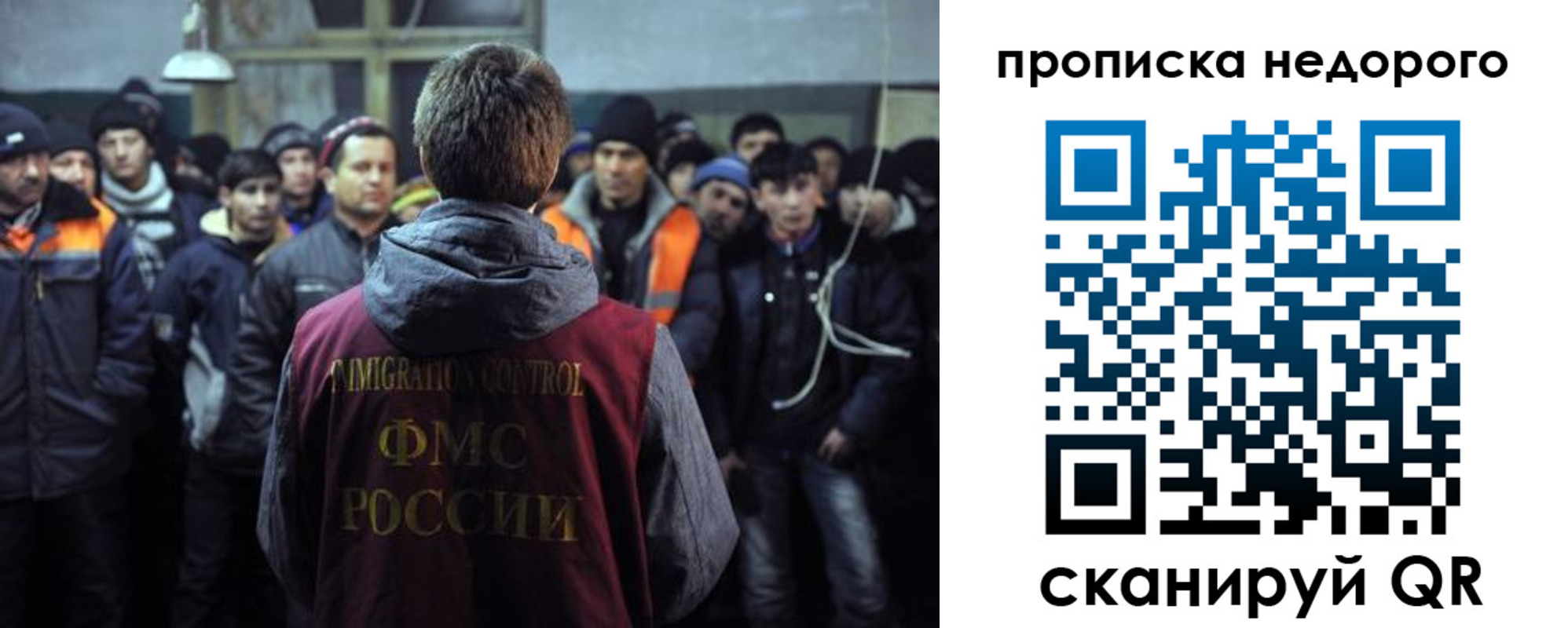 регистрация для школы в Архангельской области