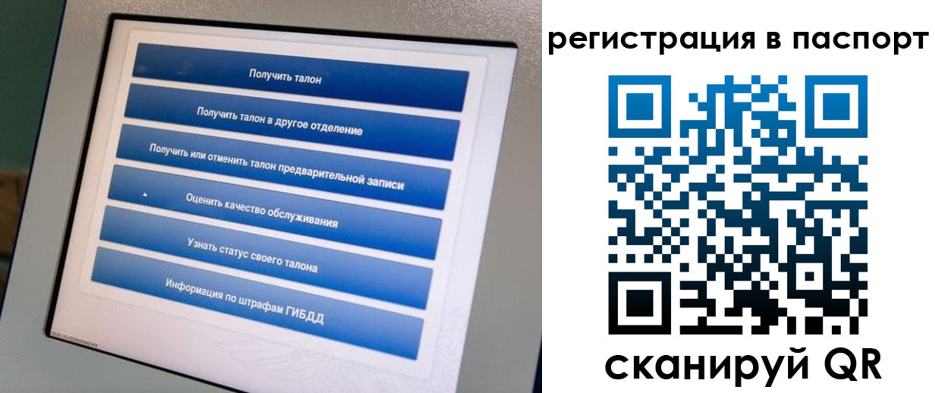 временная регистрация адрес в Архангельской области